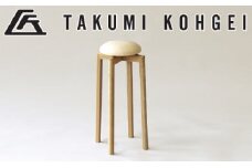 【匠工芸】道産素材特別仕様マッシュルームスツール（タモ材・ エゾ鹿N革）Ｍサイズ