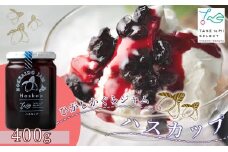 ひがしかぐらジャム　ハスカップ