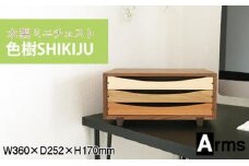 木製レターケース・ミニチェスト　■ 工房 アームズ ■　色樹　A4（ウォルナット）