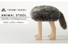 【匠工芸】アニマルスツール ウルフグレーミックスver.2 （Lサイズ）家具 インテリア 可愛い おしゃれ 動物 椅子 イス チェア スツール