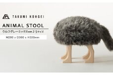 【匠工芸】アニマルスツール ウルフグレーミックスver.2 （Sサイズ）家具 インテリア 可愛い おしゃれ 動物 椅子 イス チェア スツール