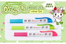 かぐらっき～ ボールペン 1個 ご当地キャラクター マスコットキャラクター ゆるキャラ 文房具