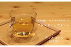 ハーブティー Wリフレッシュ 1袋 （6パック入り） 北海道産 ハーブ ミント ミントティー