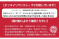 寄付前に必ずご確認ください