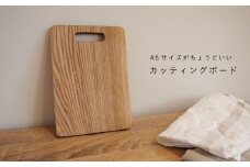 A5サイズ　カッティングボード【思いやり型返礼品】
