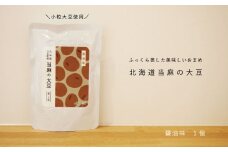 当麻の大豆（醤油味）蒸し大豆