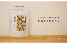 当麻の大豆（プレーン）蒸し大豆