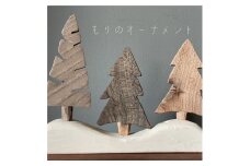 もりのオーナメント 3本挿し【思いやり型返礼品】
