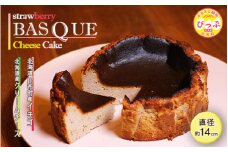 いちごバスクチーズケーキ （14.5cm）【Calmiss Café】スイーツ デザート おやつ お菓子 洋菓子 お取り寄せ 冷凍 北海道 比布町 ぴっぷ 1016-002