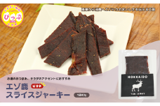 ピリ辛おつまみ エゾ鹿スライスジャーキー 40g×1袋【PIPIYUK】ジビエ 鹿肉 おやつ おつまみ スパイシー 干し肉 北海道 比布町 ぴっぷ 1023-001