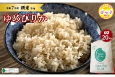 2025年産 先行受付【農業生産法人ノウリエ】北海道産 ゆめぴりか 玄米 20kg【10月から11月上旬発送】米 お米 北海道米 特Aランク 国産 コメ 北海道 比布町 ぴっぷ