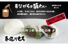 あんもち 切り餅 丸餅 しゃぶしゃぶ餅 セット【E03203】
