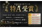 愛別町産米（ななつぼし2kg×2袋）12ヶ月定期配送