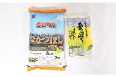 愛別町産米（ななつぼし5kg＆もち米2kg）【A51211】