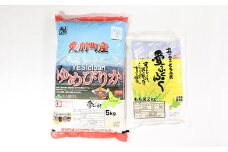 愛別町産米（ゆめぴりか5kg＆もち米2kg）【A52212】