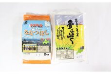 愛別町産米（ななつぼし2kg＆もち米2kg）【A53213】
