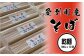 そば 乾麺 180g×10袋 北海道愛別町産