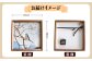 野鳥時計【シマエナガ】【G13105】