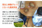 【北海道愛別町のナリタファーム】１日１組限定！体験付き農家民宿（４名利用）【I10104】