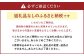 愛別町への寄附1,000,000円（返礼品はありません）