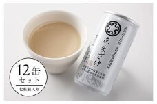 上川大雪酒造のあまざけ  12缶セット（化粧箱入）