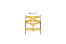 子どものための家具「rabi kids chair」（カラシ＆ベビーベルト付き）