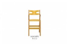 子どものための家具「rabi kids chair」（カラシ＆ベビーベルトなし）