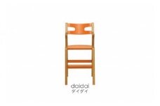 子どものための家具「rabi kids chair」（ダイダイ＆ベビーベルトなし）
