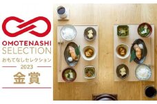 【おもてなしセレクション2023金賞受賞】「膳」(トレー、お箸、箸置き、コースター)各2点ずつのセット
