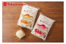 北海道東川町産 東川米 ゆめぴりか･ななつぼし食べ比べ（無洗米）◆高島屋選定品◆【99000005】