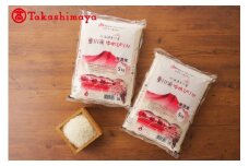 北海道東川町産 東川米 ゆめぴりか10kg（無洗米）◆高島屋選定品◆【99000059】