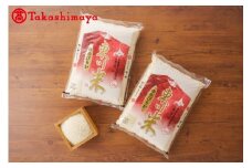 北海道東川町産 東川米 ゆめぴりか10kg（白米）◆高島屋選定品◆【99000007】