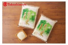 北海道東川町産 東川米ななつぼし10kg（白米）◆高島屋選定品◆【99000009】