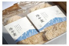 羽衣製麺　生冷麦【1箱】(贈答用箱入り8玉セット)