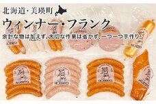 歩人 6種類のウィンナー・フランクとパンと食べたいセット[033-12]