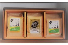 自家焙煎珈琲 北工房 珈琲ギフト3袋[020-57]