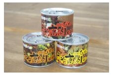 四季彩の丘ＦＡＲＭ えぞ鹿肉缶詰[014-83]