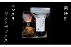 自家焙煎珈琲店ＧＯＳＨ（ゴーシュ）マンスリーギフトボックス［015-122］
