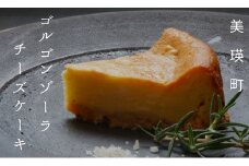 自家焙煎珈琲店GOSH（ゴーシュ） ゴルゴンゾーラチーズケーキ[013-46]