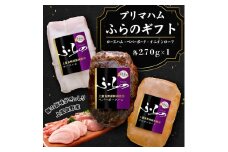 プリマハムふらのギフト HF-43