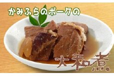 北海道かみふらのポークの大和煮6缶セット
