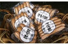 けむり屋の無添加ソーセージセット