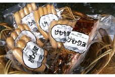 けむり屋の無添加ソーセージ＆ベーコンセット