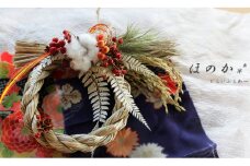 富良野 花七曜お正月しめ縄リース【ほのか】