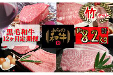 【農林水産大臣賞受賞】ふらの和牛豪華食べ尽くし1年お届け定期便
