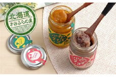 かみふらの産あずきバター＆かぼちゃバタージャムセット