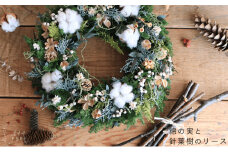 富良野 花七曜 綿の実と針葉樹の大きなリース ◆ プリザーブドフラワー クリスマスリース