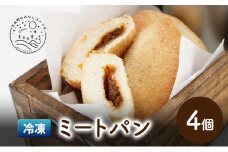 北海道 上富良野 冷凍 ミートパン かみふらのポーク ふらの和牛 ミートソース スタジオMAMA