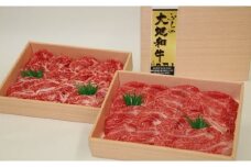 ふらの大地和牛　すきやき用
