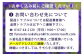 手がけで焼くと、このように凹凸ができるので斜めにカットして袋詰めしております。